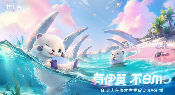 伊莫联结玩法介绍1