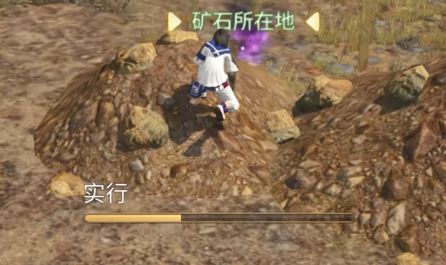 最终幻想14水晶世界内存多大2