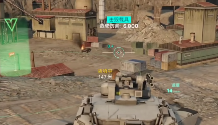 现代战舰坦克模式怎么玩4