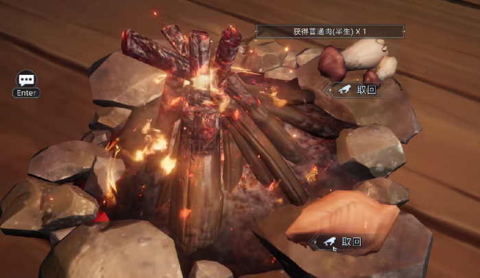 荒原曙光食物怎么做3