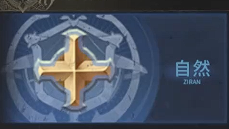 奇迹世界起源法师加点攻略2