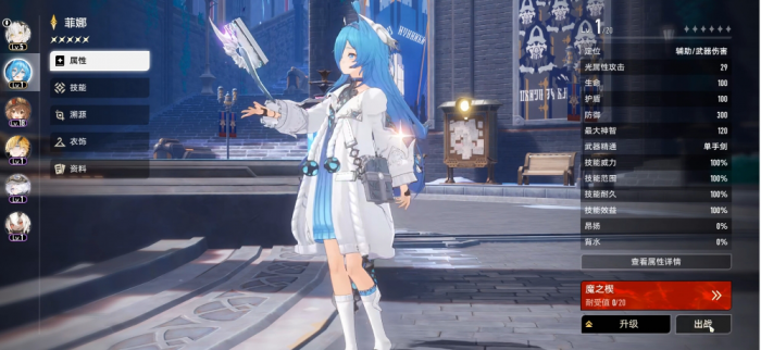 二重螺旋角色图鉴一览3