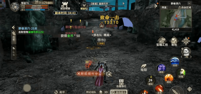 奇迹世界起源法师装备推荐1