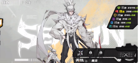 晴空之下文森特怎么样2