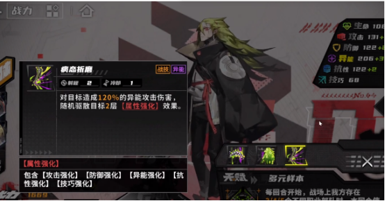 晴空之下文森特怎么样4