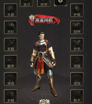 奇迹世界起源战士技能搭配推荐2