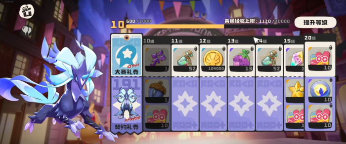 洛克王国世界上古战龙怎么样1