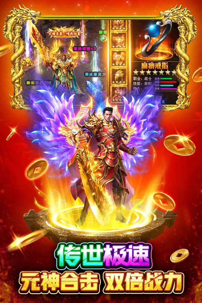 战火英雄怎么玩1