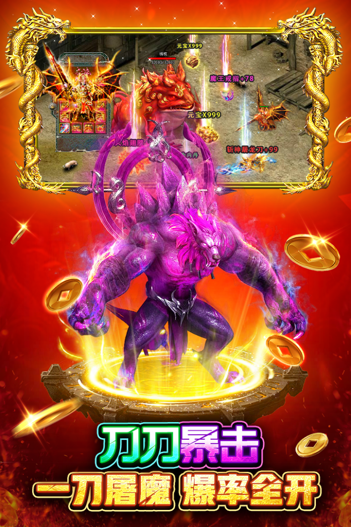 战火英雄怎么玩3