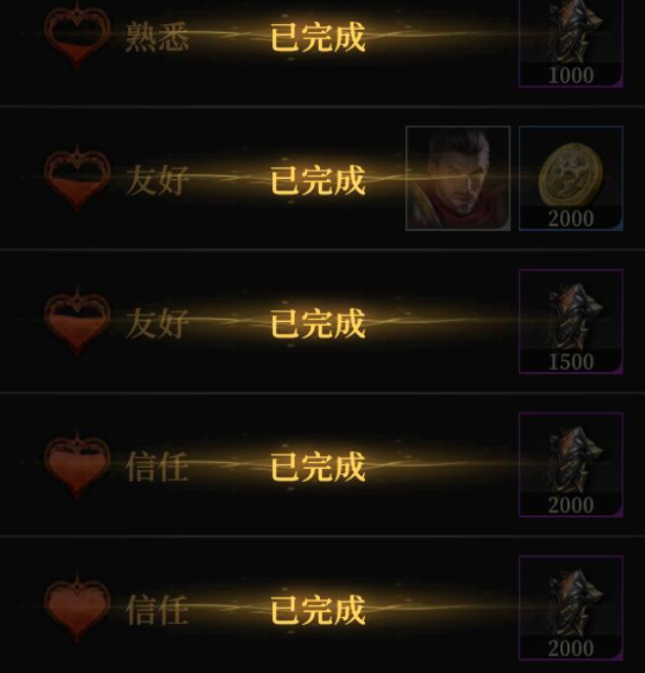 地下城堡4冒险者公会怎么进4