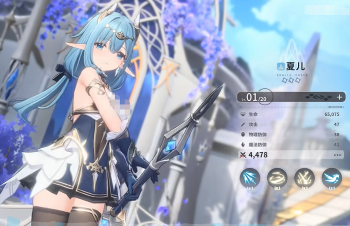 蓝色星原旅谣女主介绍2