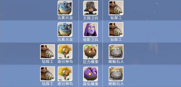 龙石战争选择什么兵种1