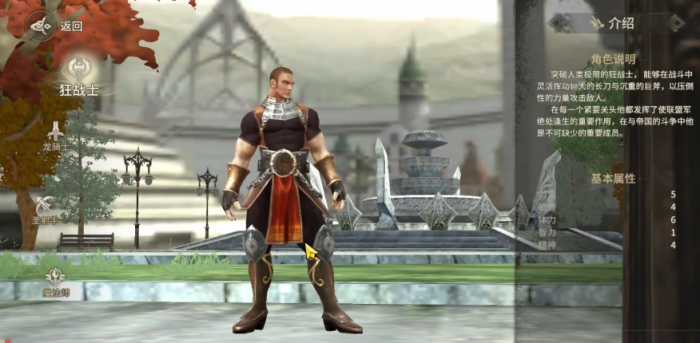 奇迹世界起源哪个职业厉害1