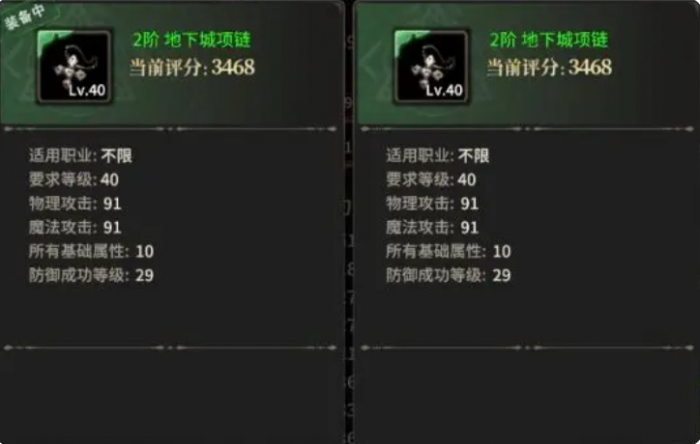 奇迹世界起源哪个职业厉害5