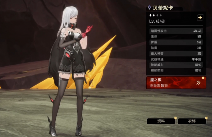 二重螺旋贝蕾尼卡怎么玩1