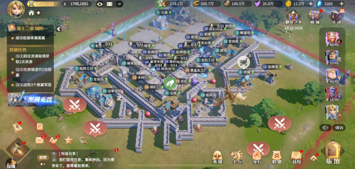 龙石战争开局玩法2