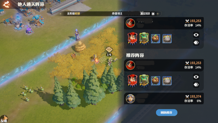 龙石战争开局玩法4