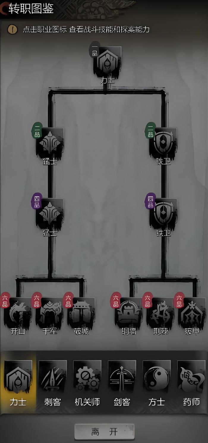 神探诡事录力士怎么样3