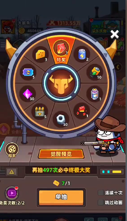 小鱼快跑公会商店怎么玩1