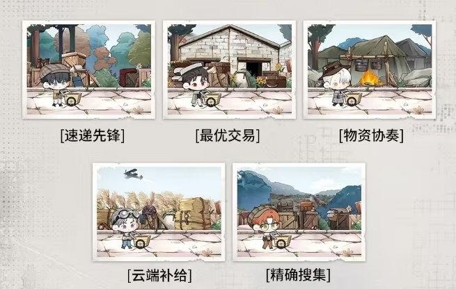 光与夜之恋四周年活动介绍3