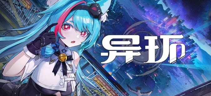 异环点石成金攻略1