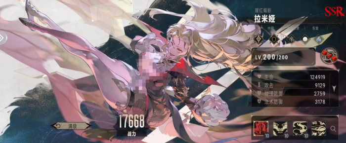 银与绯最强英雄有哪些2