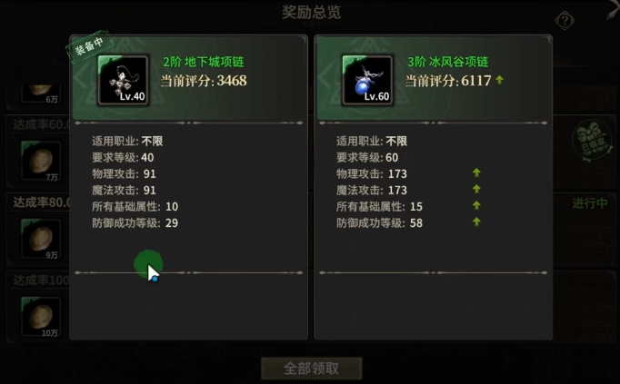 奇迹世界起源魔法师怎么玩4