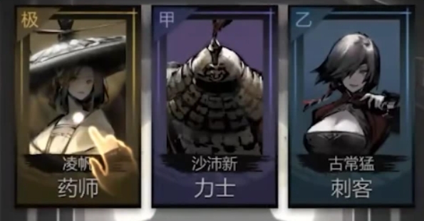 神探诡事录游戏攻略分享4