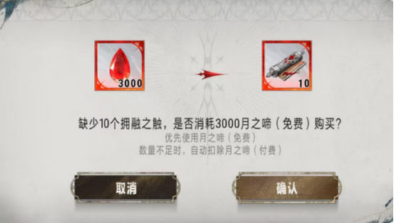 奇迹世界起源联盟的意志怎么获得4