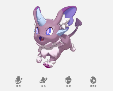 洛克王国世界神兽有哪些4