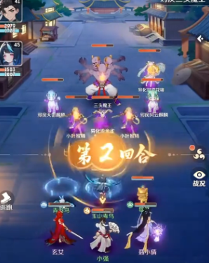 灵兽大冒险玄女怎么打三头魔王1