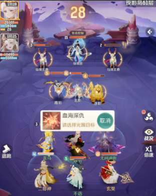 灵兽大冒险小阎王怎么搭配阵容4