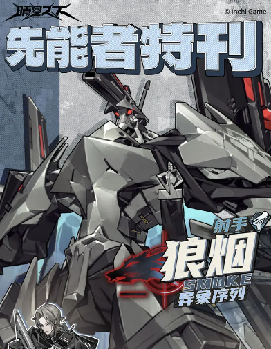 晴空之下希尔德好玩吗4