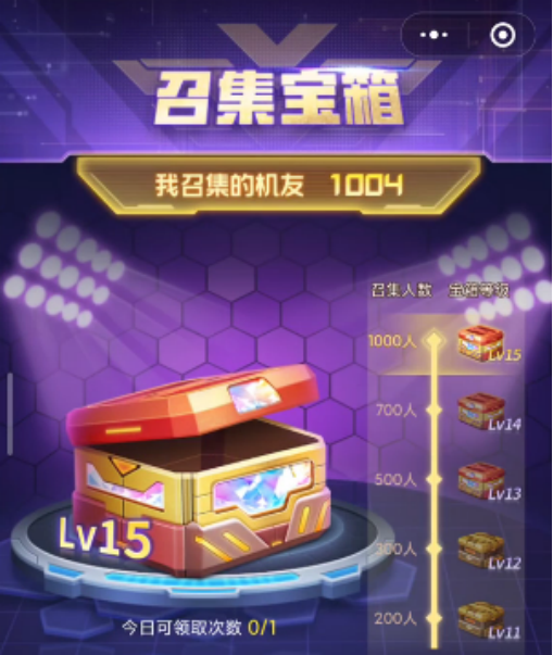 雷霆战机集结每日必做任务有哪些4