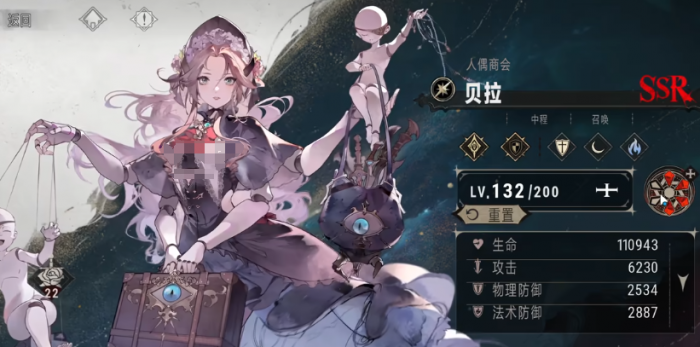 银与绯强度阵容介绍2