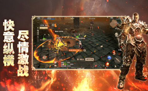 奇迹世界起源坐骑系统如何玩3