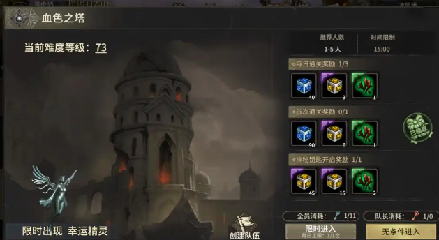 奇迹世界起源龙爪装备介绍3