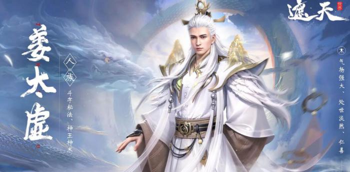 遮天世界职业推荐4