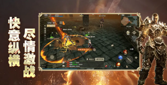 奇迹世界起源战士技能搭配分析1