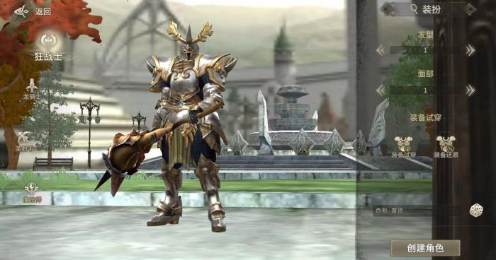 奇迹世界起源狂战士怎么玩3