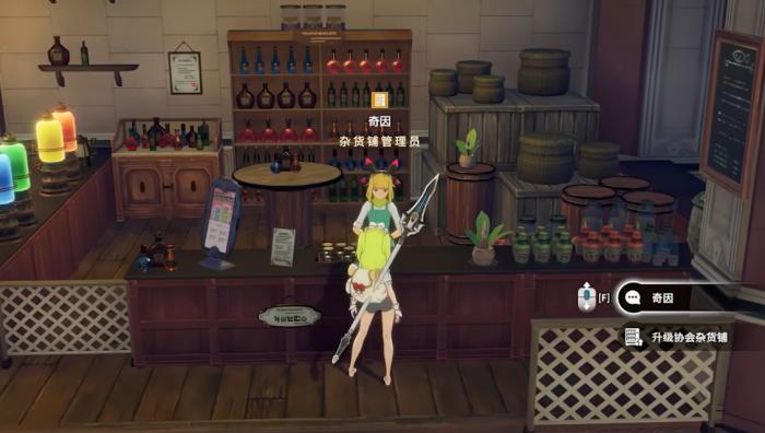 星痕共鸣协会玩法大全4