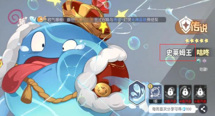 龙魂旅人怎么抓水母1