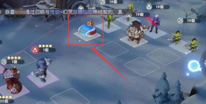 龙魂旅人怎么抓水母3