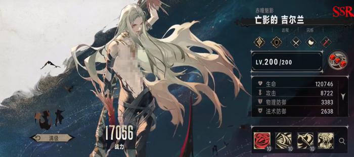 奇迹世界起源战士加点方案4