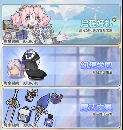 杖剑传说氪金吗5