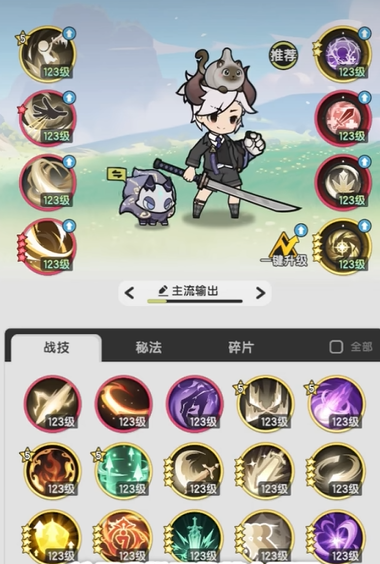 杖剑传说斗士技能攻略3