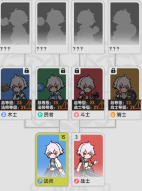 杖剑传说职业技能介绍4