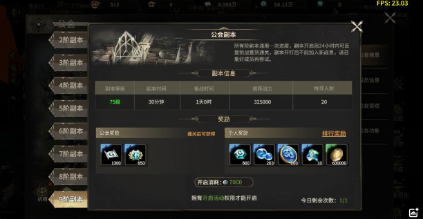 奇迹世界起源怎么升级快3