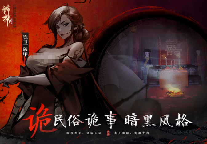 神探诡事录玩法攻略大全1