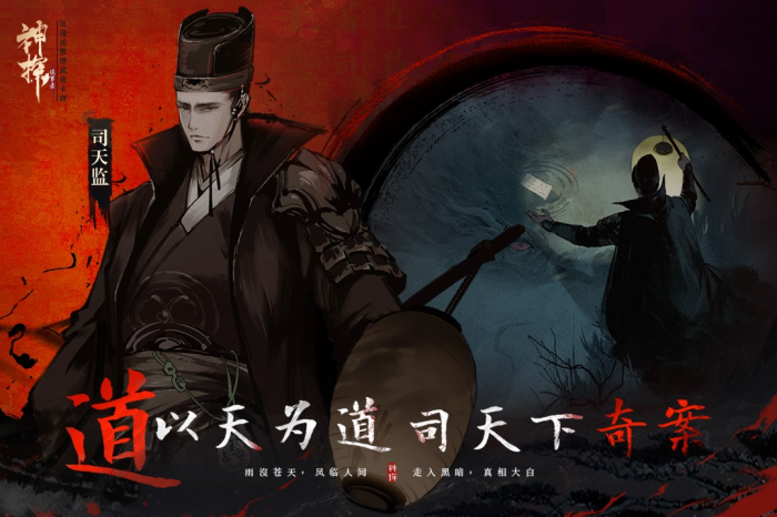 神探诡事录玩法攻略大全3